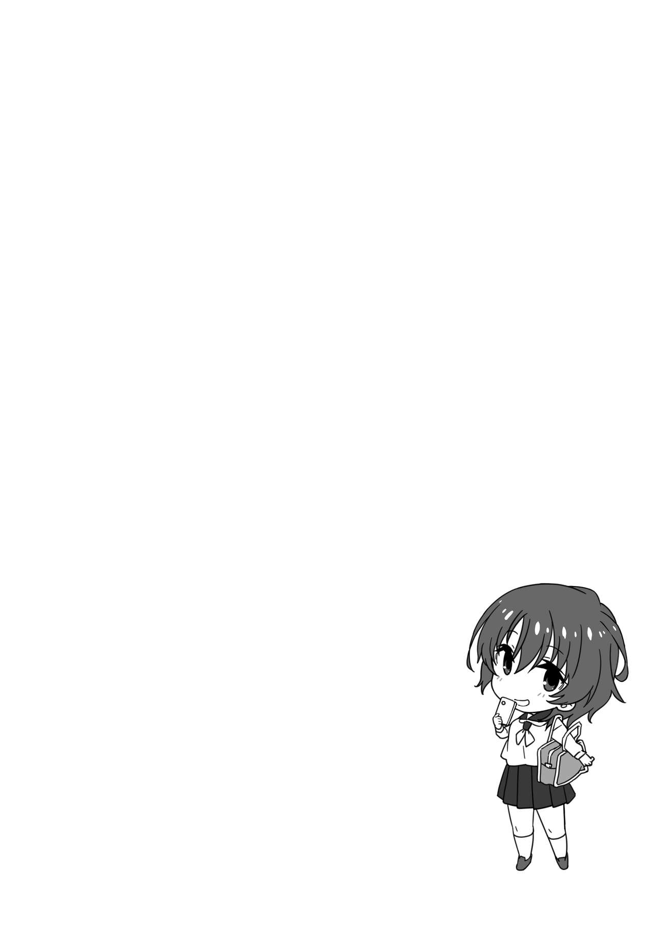 Schoolgirl and Old Man page 2 full