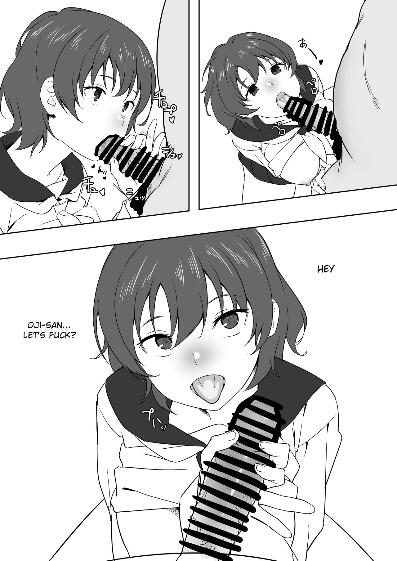 Schoolgirl and Old Man page 5 full