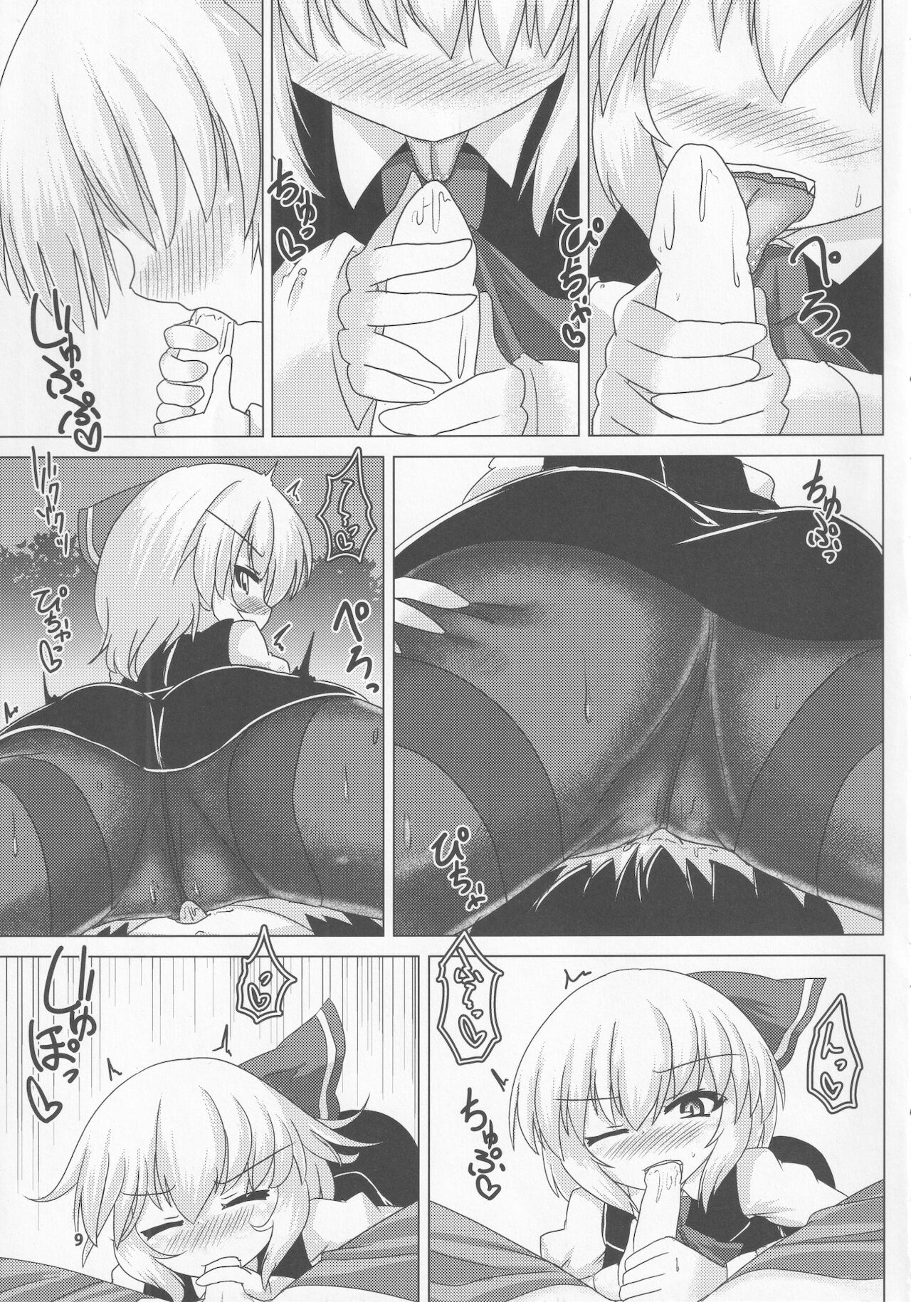 Yoiyami Fetishism page 10 full