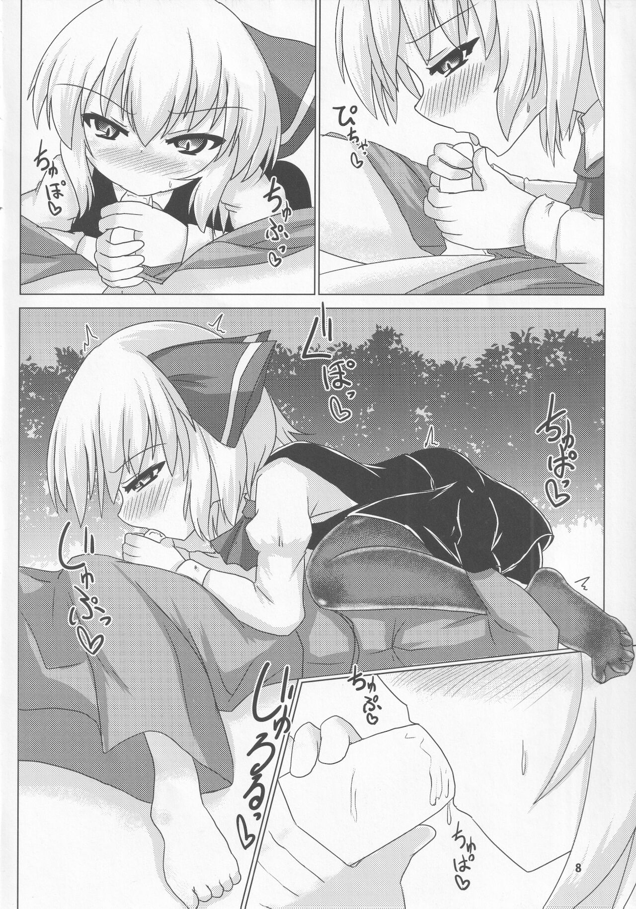 Yoiyami Fetishism page 9 full