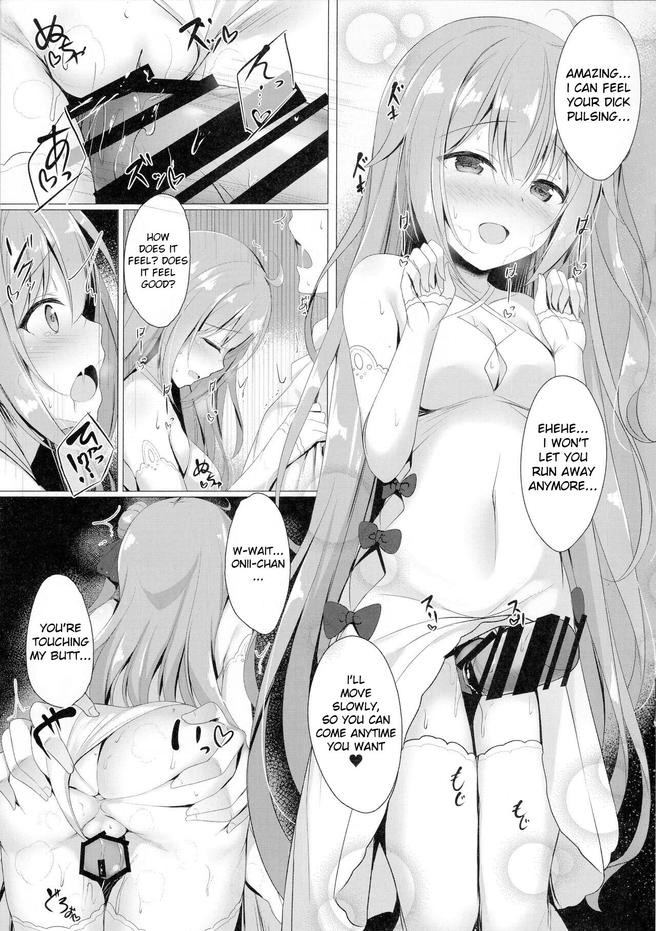 Sawatte, Onii-chan...!! page 10 full