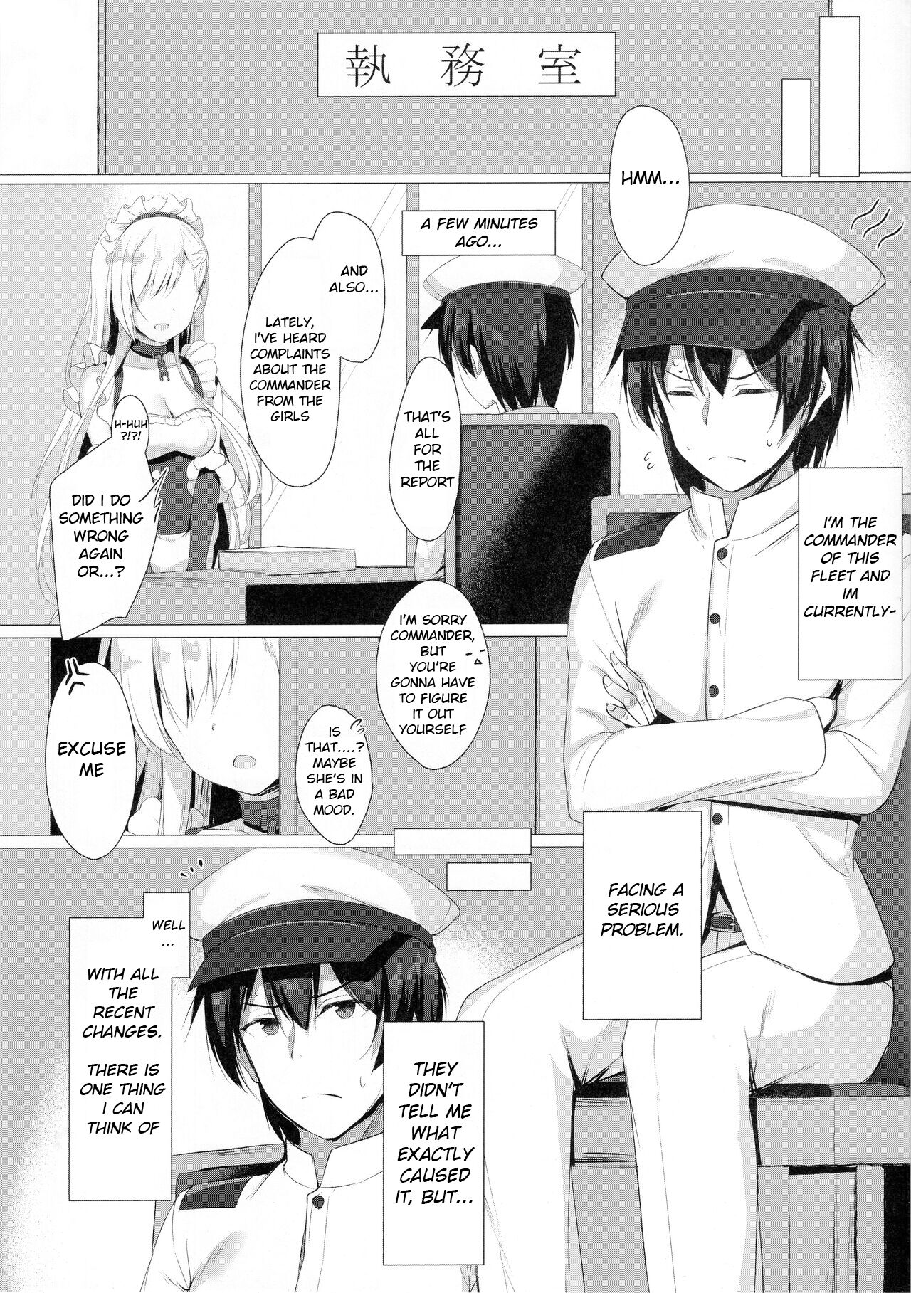 Sawatte, Onii-chan...!! page 2 full