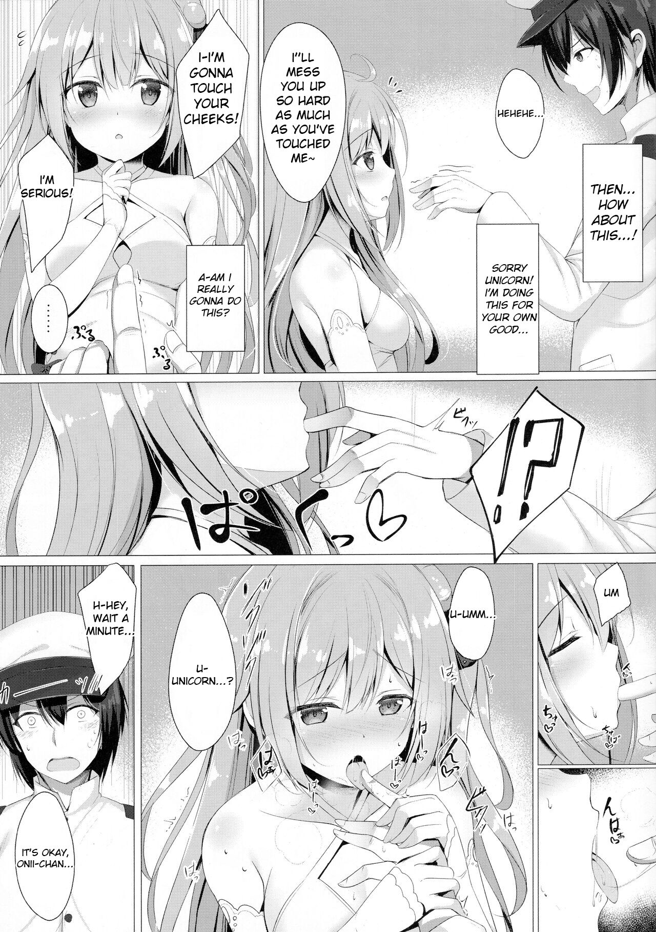 Sawatte, Onii-chan...!! page 4 full