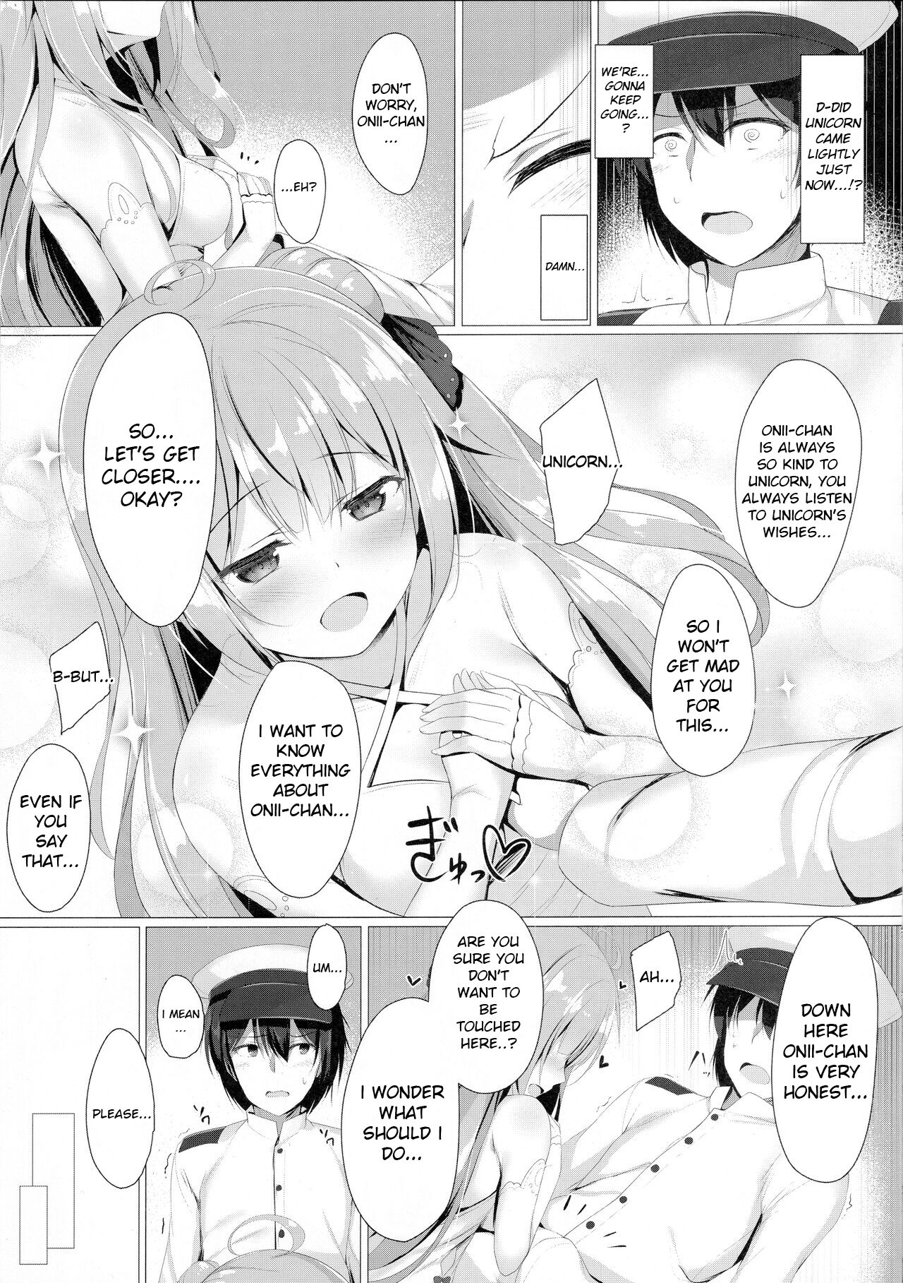 Sawatte, Onii-chan...!! page 6 full