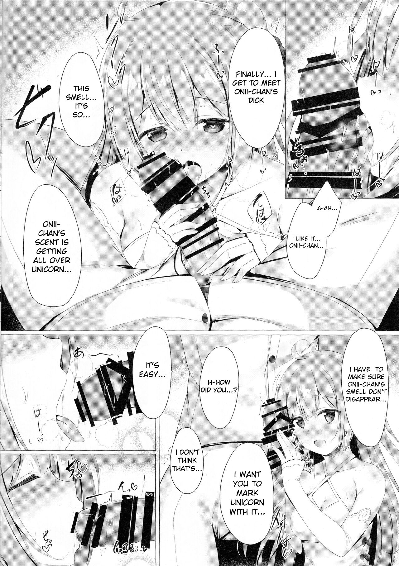 Sawatte, Onii-chan...!! page 7 full