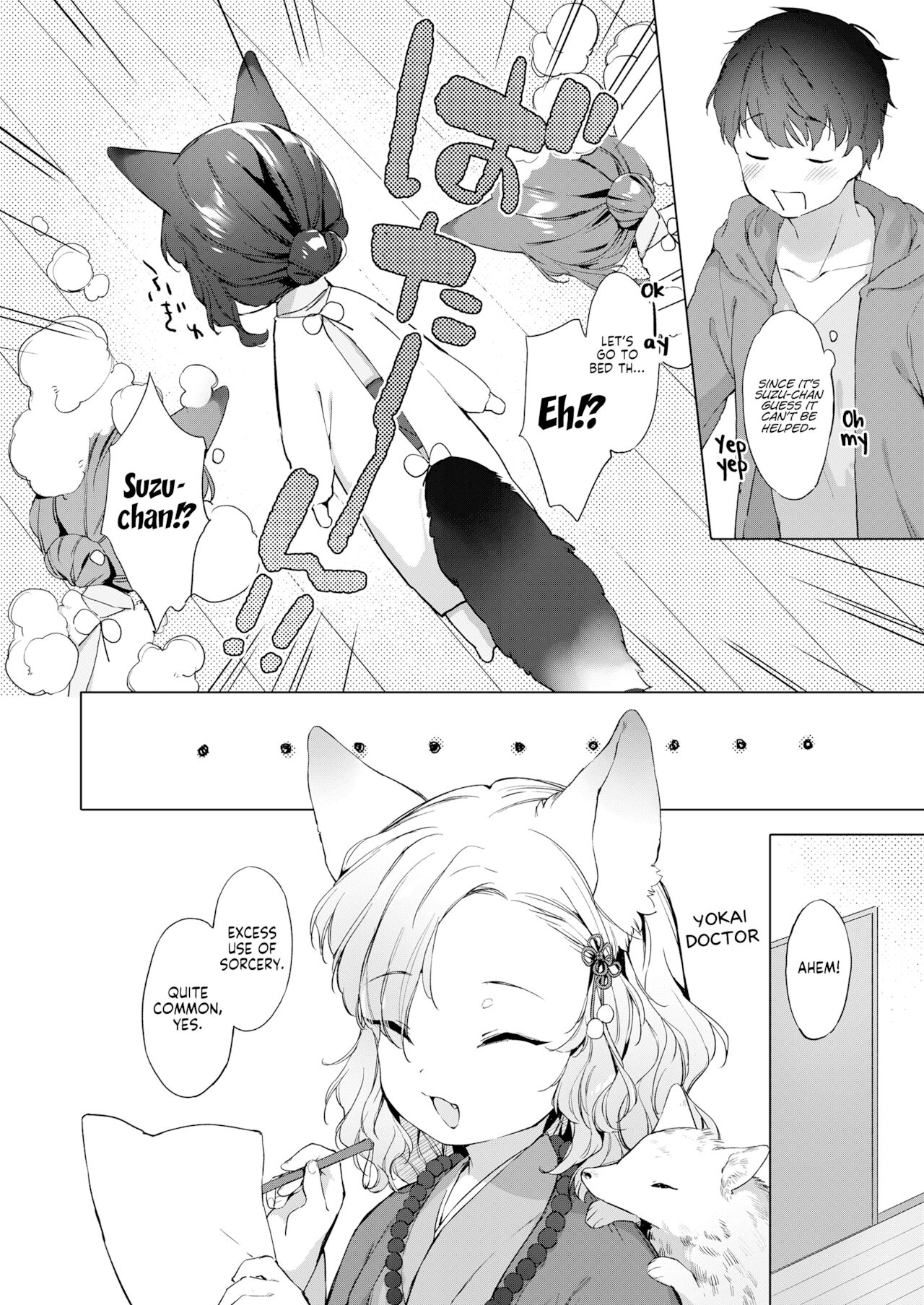 Yowai 200 Chai Okitsune-chan to Oshidori Fuufu Seikatsu. Dai 2 Wa | 200 Year Old Fox Girl and Her Happily Married Life. Part 2 page 4 full