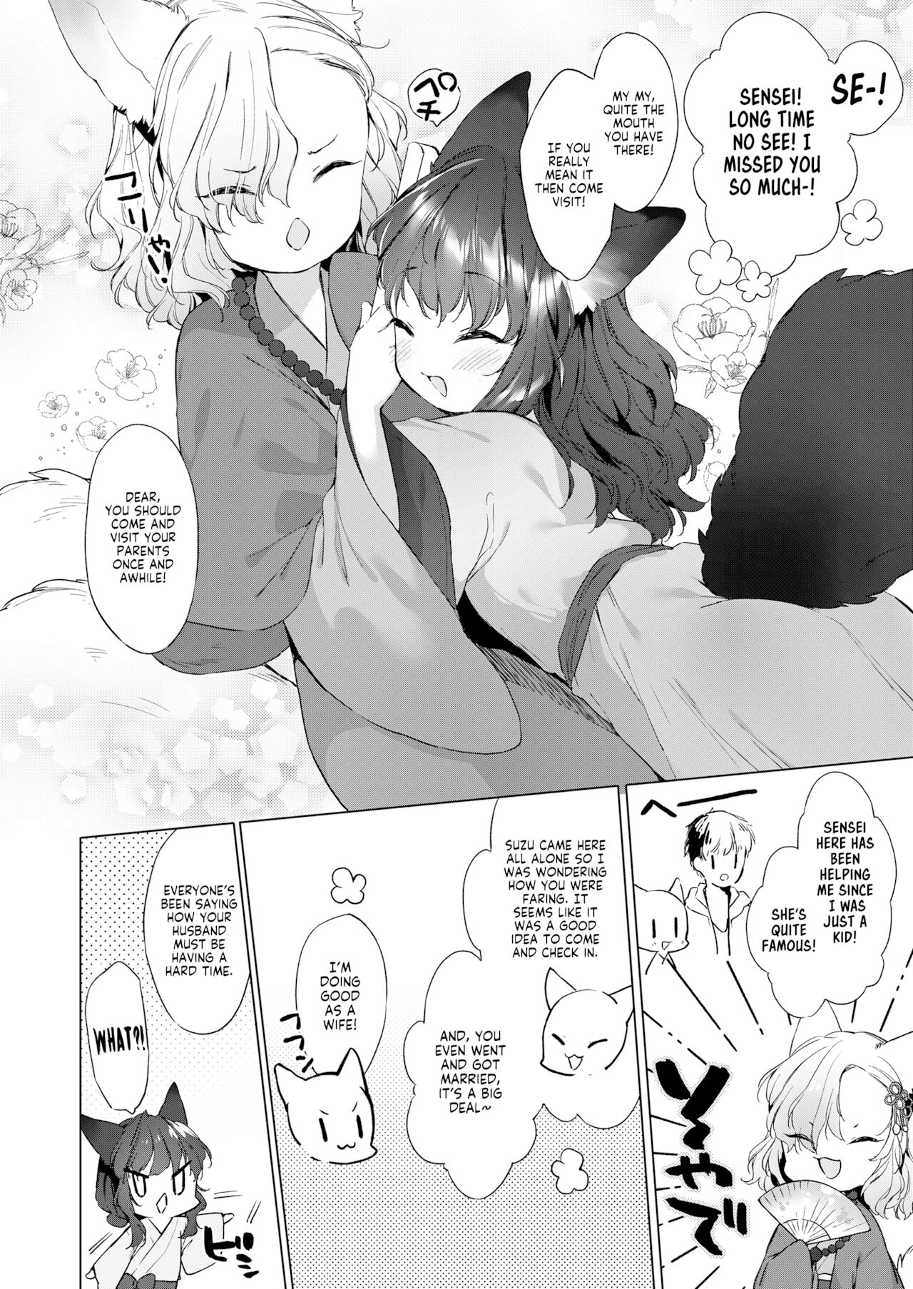 Yowai 200 Chai Okitsune-chan to Oshidori Fuufu Seikatsu. Dai 2 Wa | 200 Year Old Fox Girl and Her Happily Married Life. Part 2 page 6 full