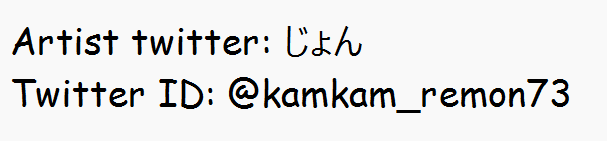 Nachoneko Off Pako Kiroku page 9 full