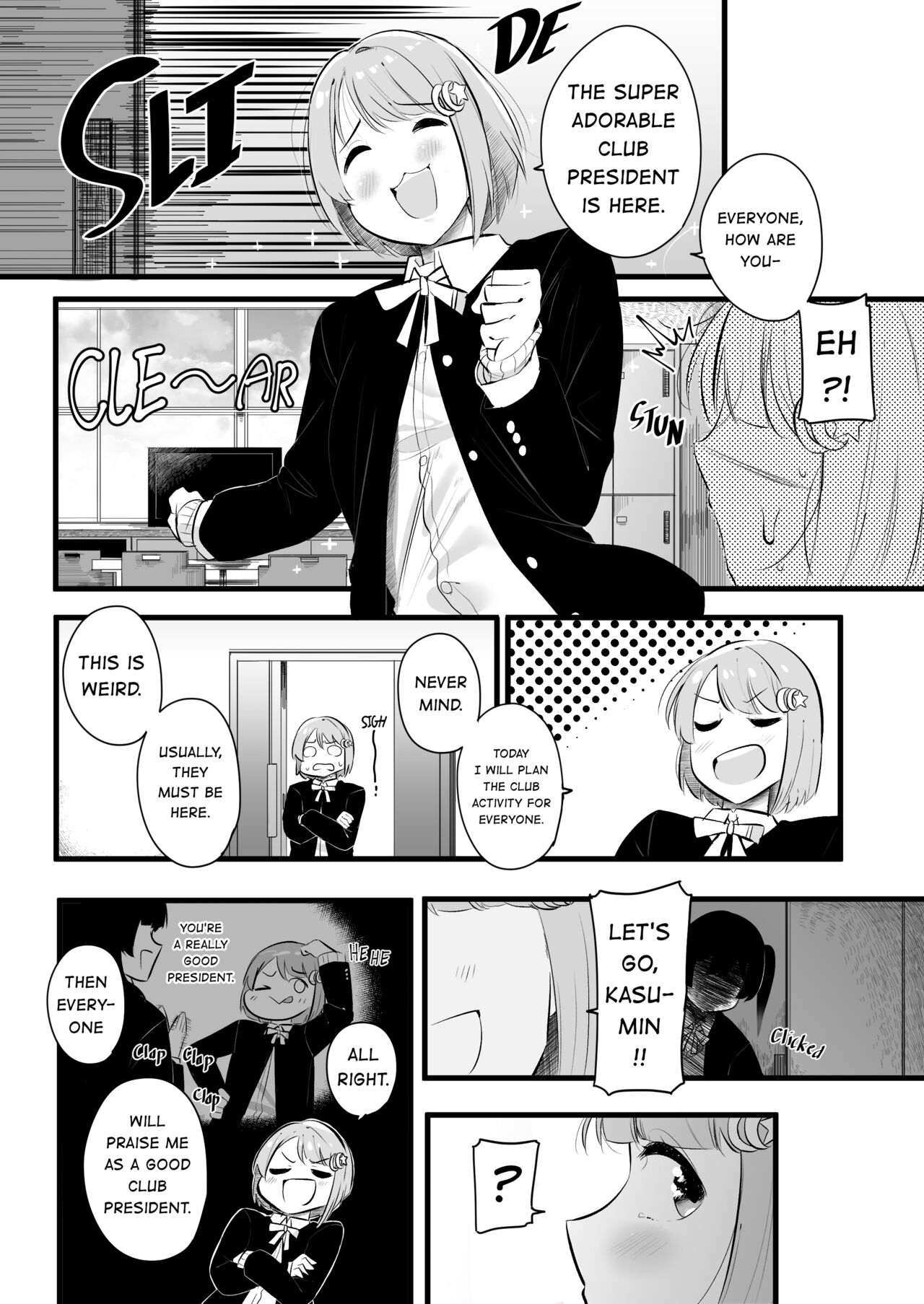 Yu's Fantasy page 1 full