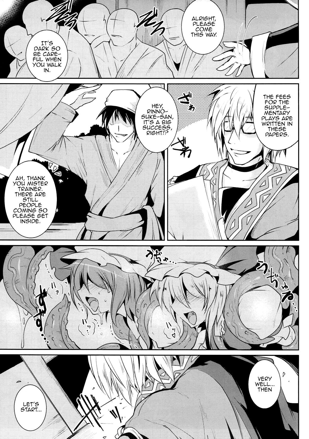 Gensou Enkou ~RandF~ II page 4 full