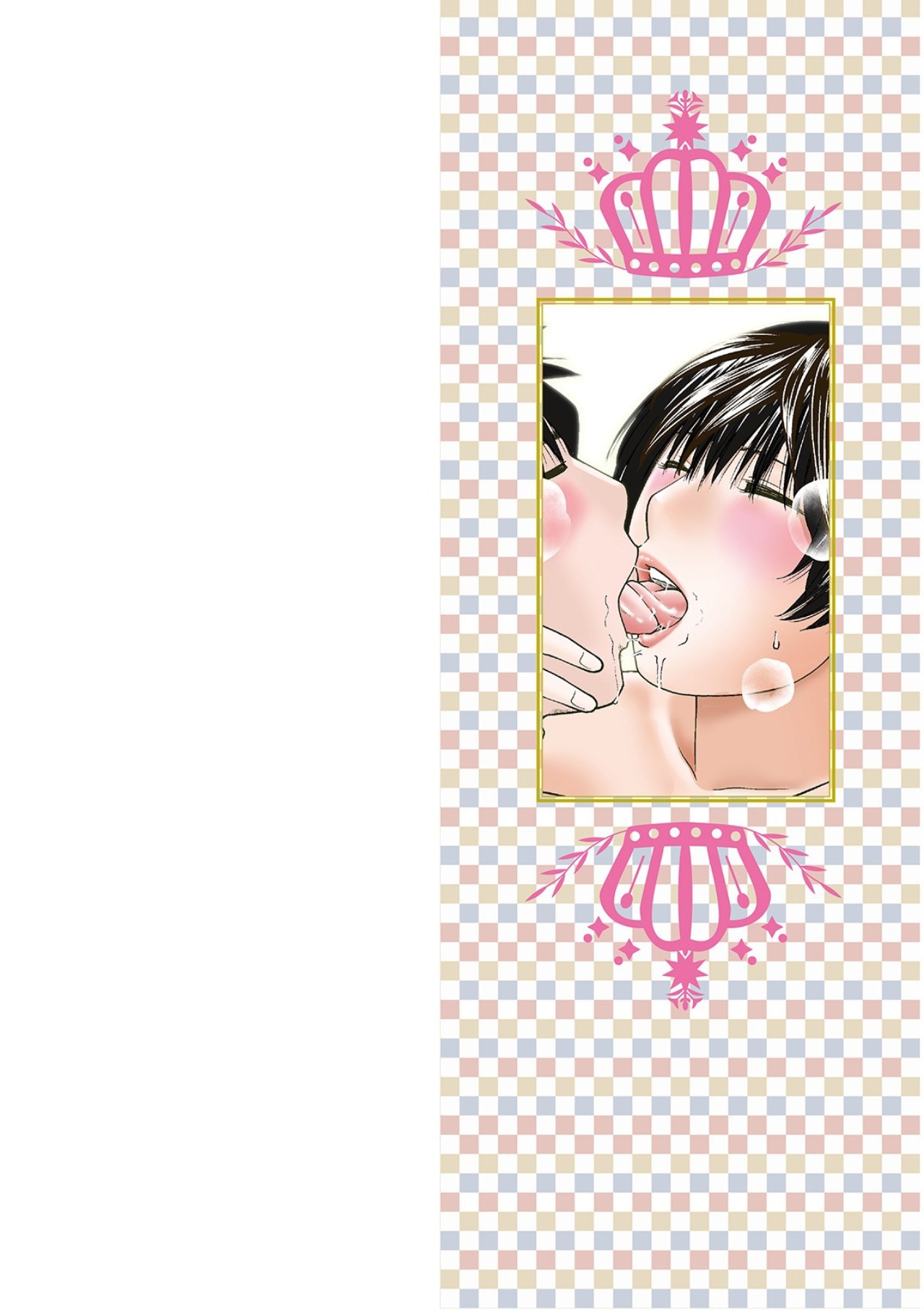 Etsunaru hitodzuma 〜 yokkyū fuman'na mitsu tsubo-tachi 〜 page 2 full