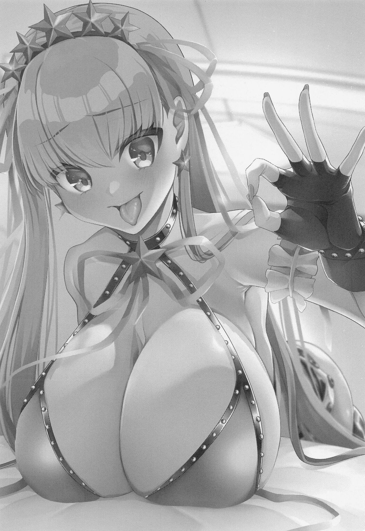 Wakarase! Haiboku BB-chan page 2 full