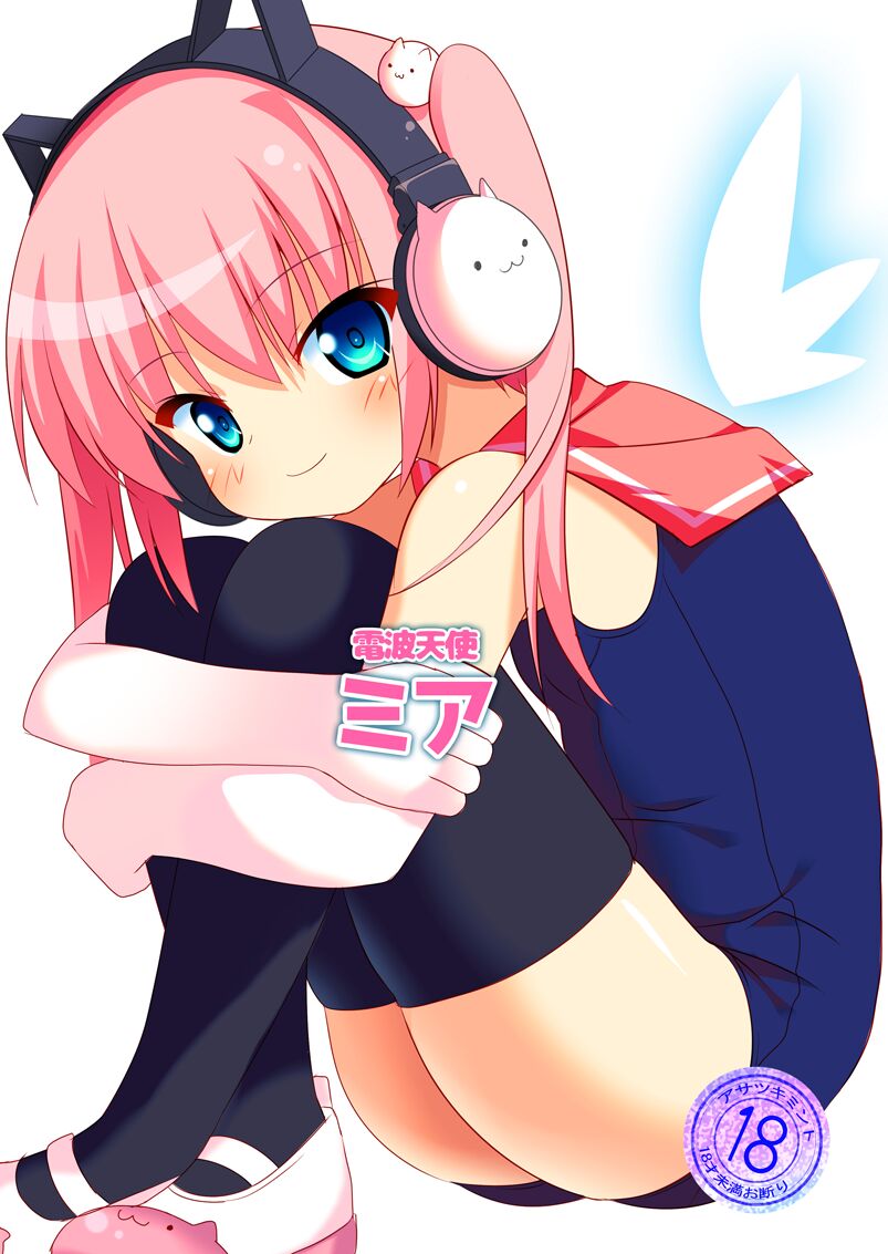 Denpa Tenshi Mia page 1 full