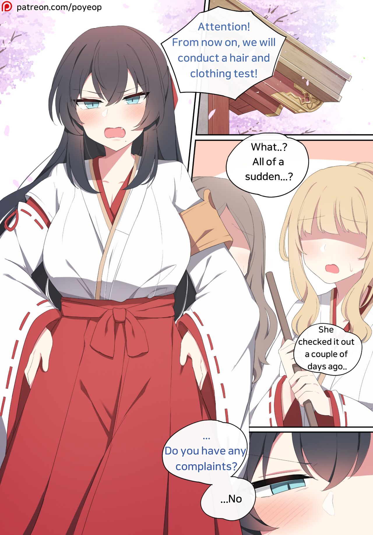 Wakan Seiritsu page 1 full