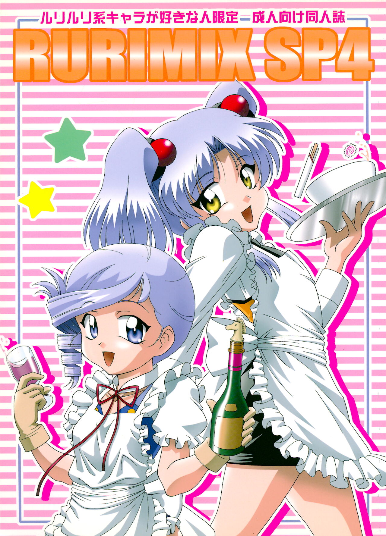 RURIMIX SP4 page 1 full