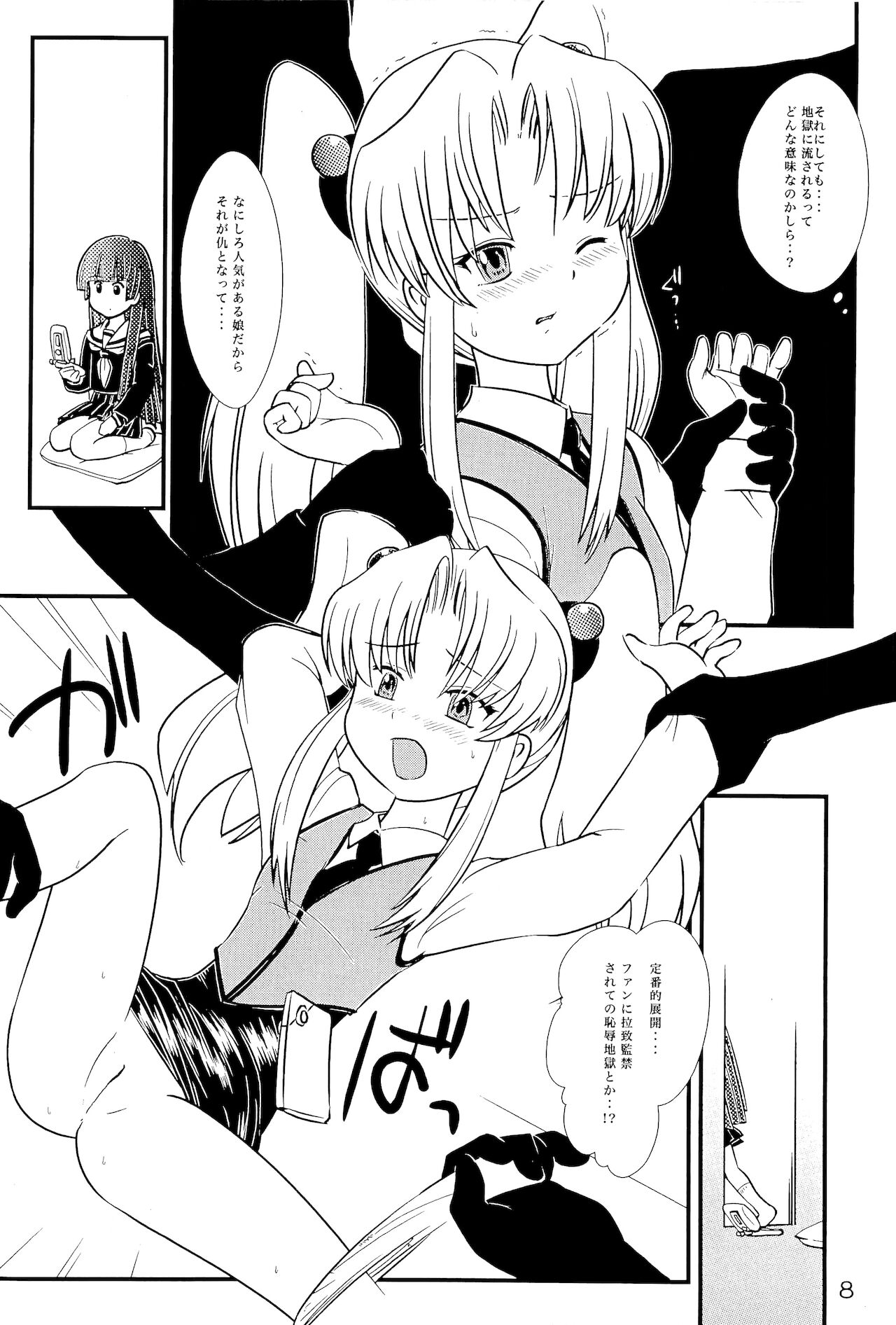 RURIMIX SP4 page 7 full