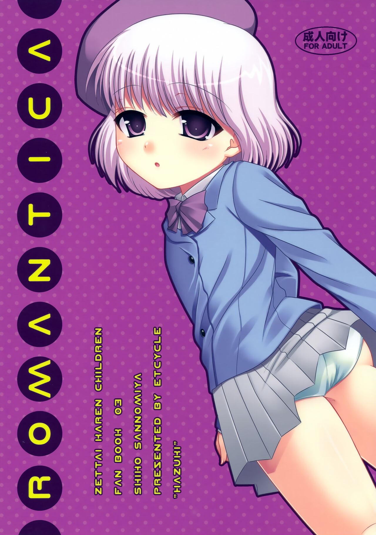 Romantica page 1 full