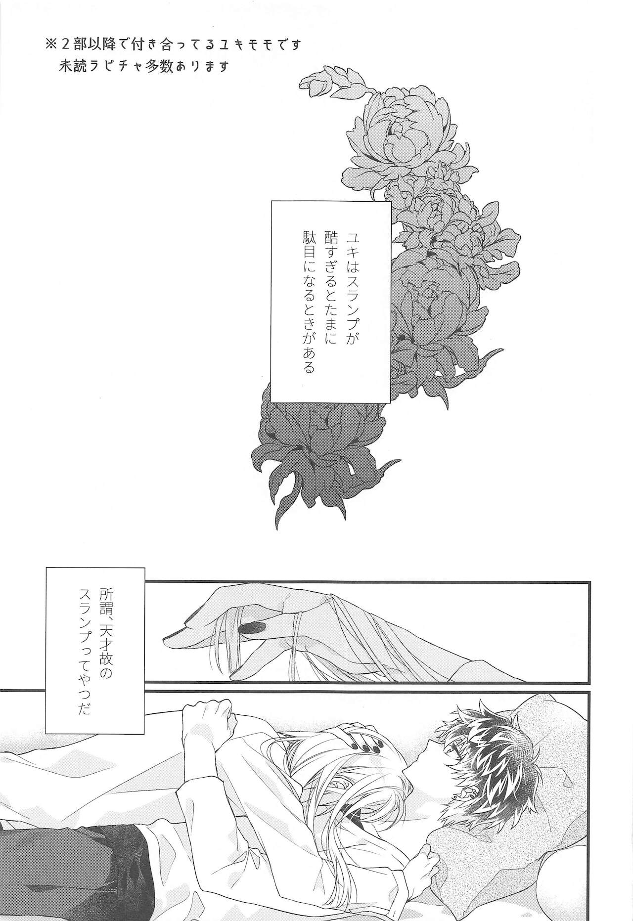 Temperature page 2 full