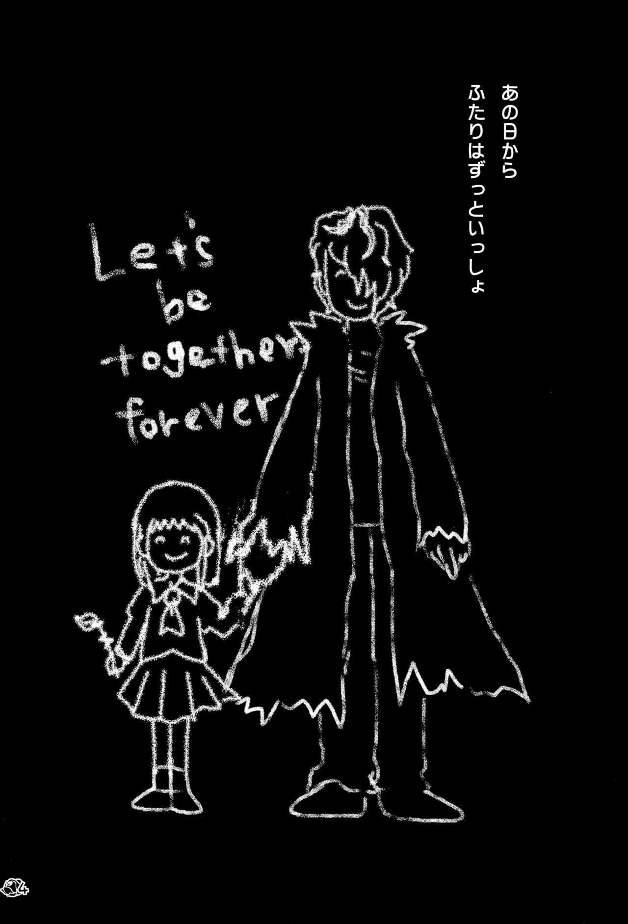 Ib-tan to Garry ga Eien ni Omocha de Asobu Hon page 4 full