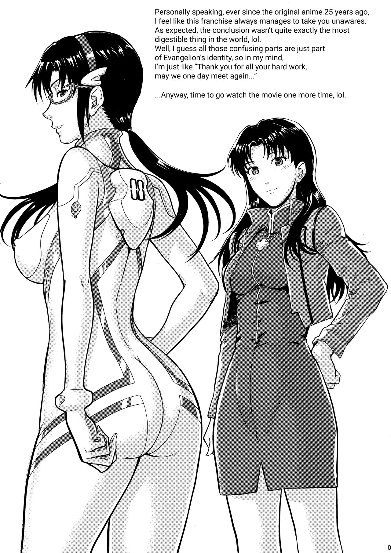 Yakusoku no Basho de... -Kondaku no Sekaisen- page 4 full