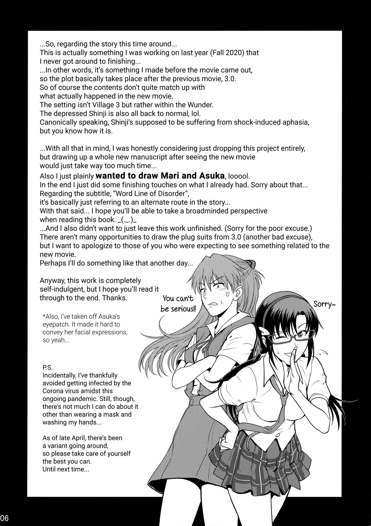 Yakusoku no Basho de... -Kondaku no Sekaisen- page 5 full
