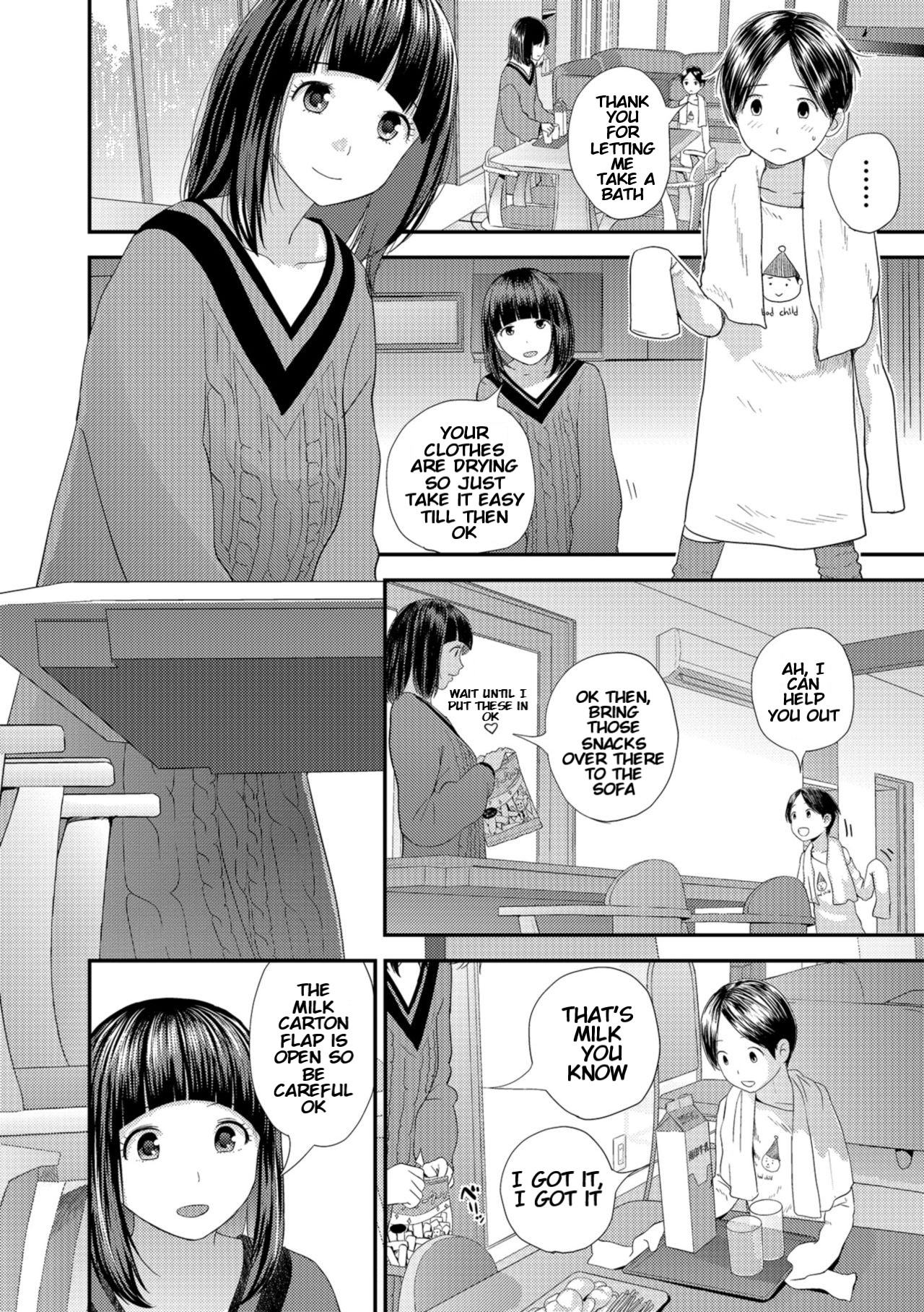 Pokochin Kara Kafun page 2 full