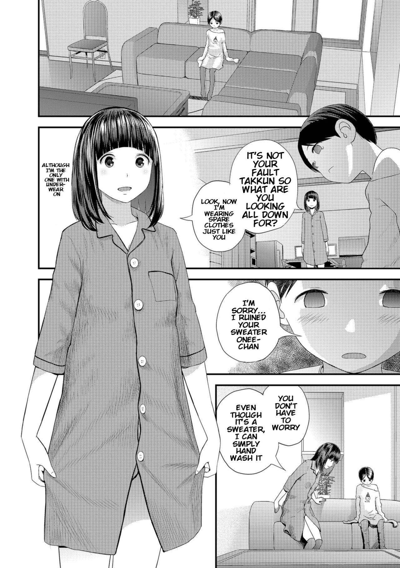 Pokochin Kara Kafun page 4 full