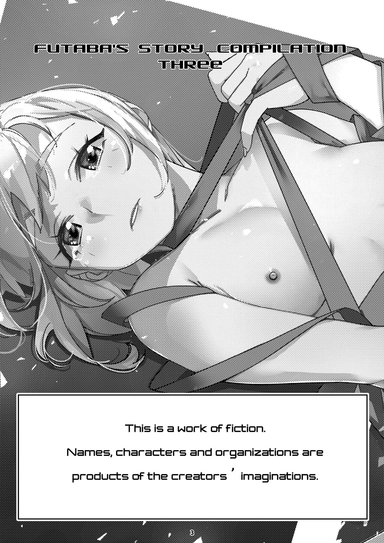 Futaba no Ohanashi Matome 3 | The Story of Futaba 3 page 2 full