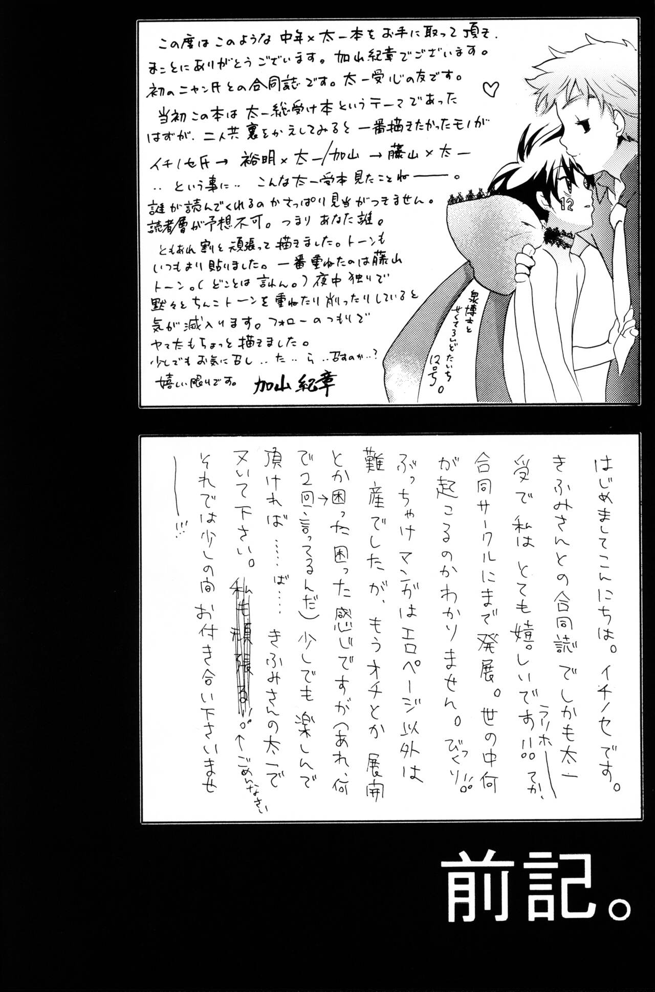 Alkaloid sex page 4 full