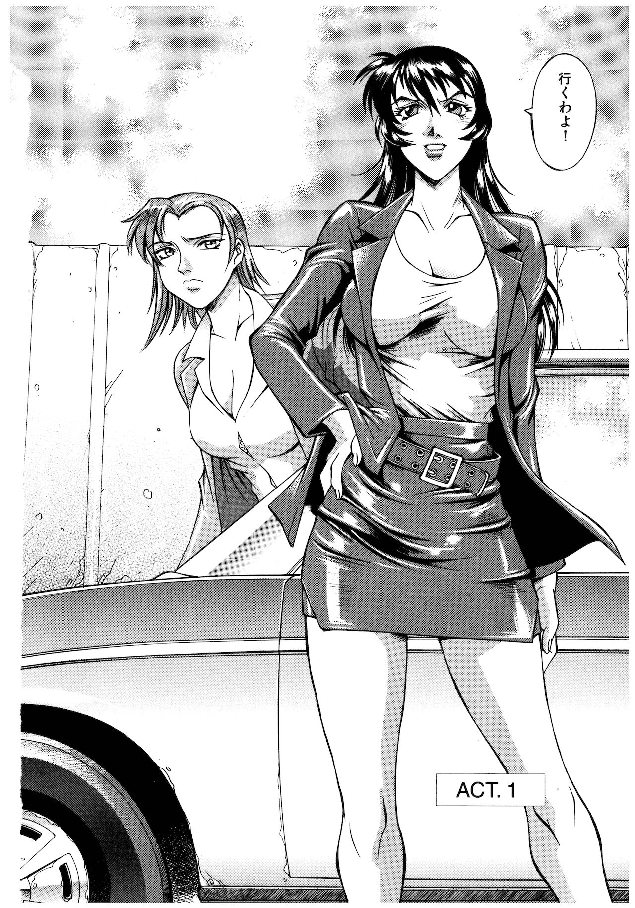 Parasiter Miki page 6 full