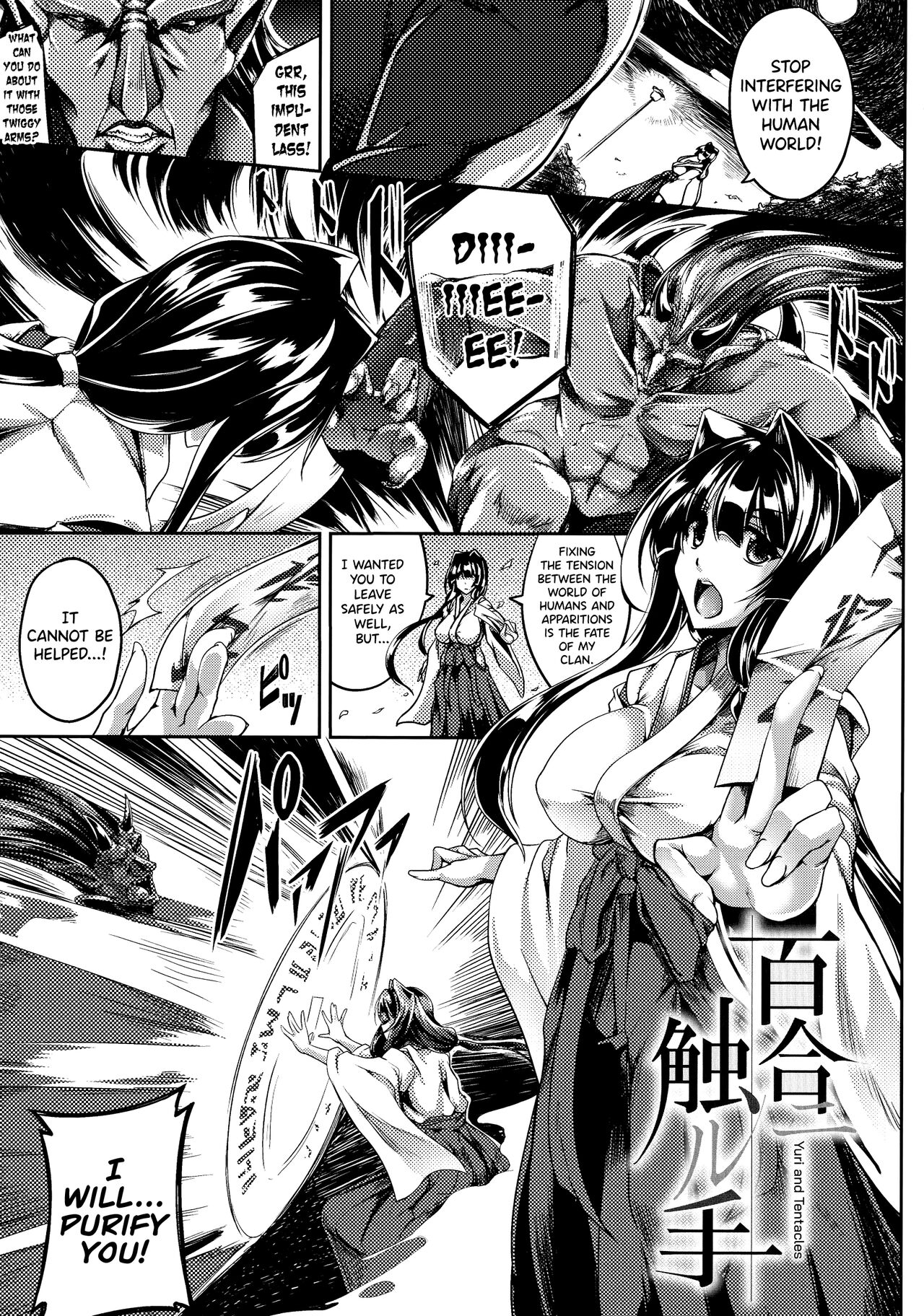 Haizan Senki ~miserable valkyrie~ Ch.5, 7, 8 page 1 full
