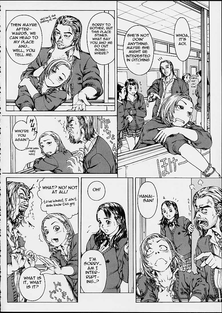 Girl's Next Door 2nd -Love Sick- page 4 full