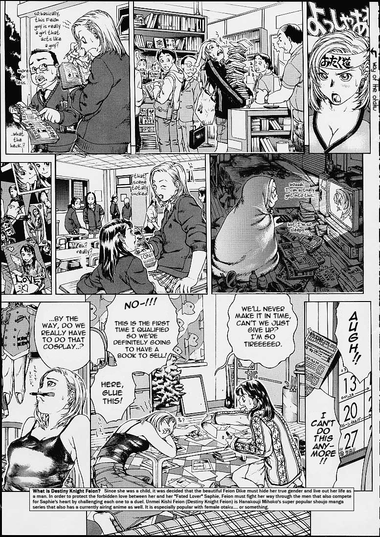 Girl's Next Door 2nd -Love Sick- page 7 full