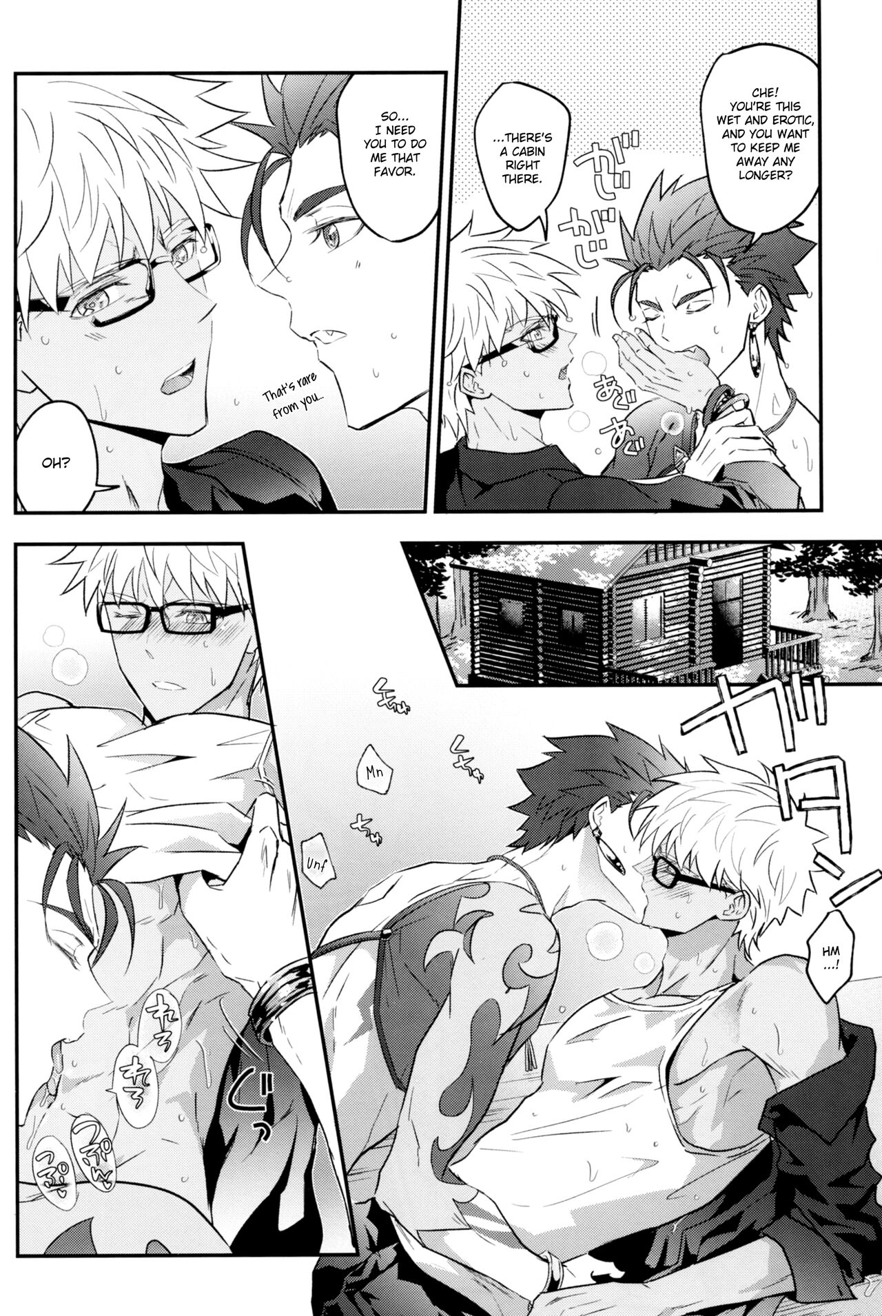 RestTime Sunrise page 10 full