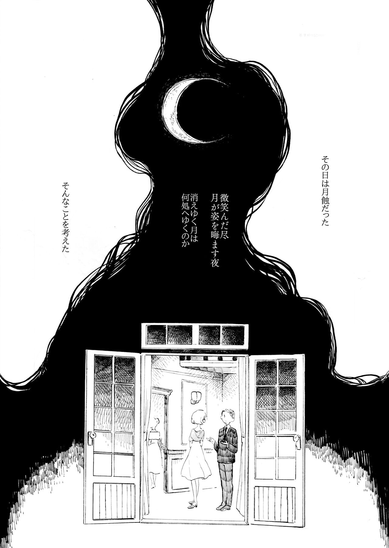 Day Lily page 2 full