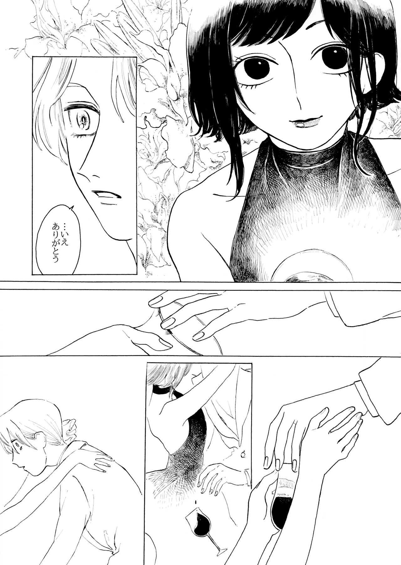 Day Lily page 5 full