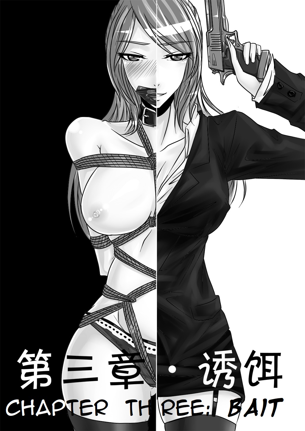 Bondage Note 3 page 2 full