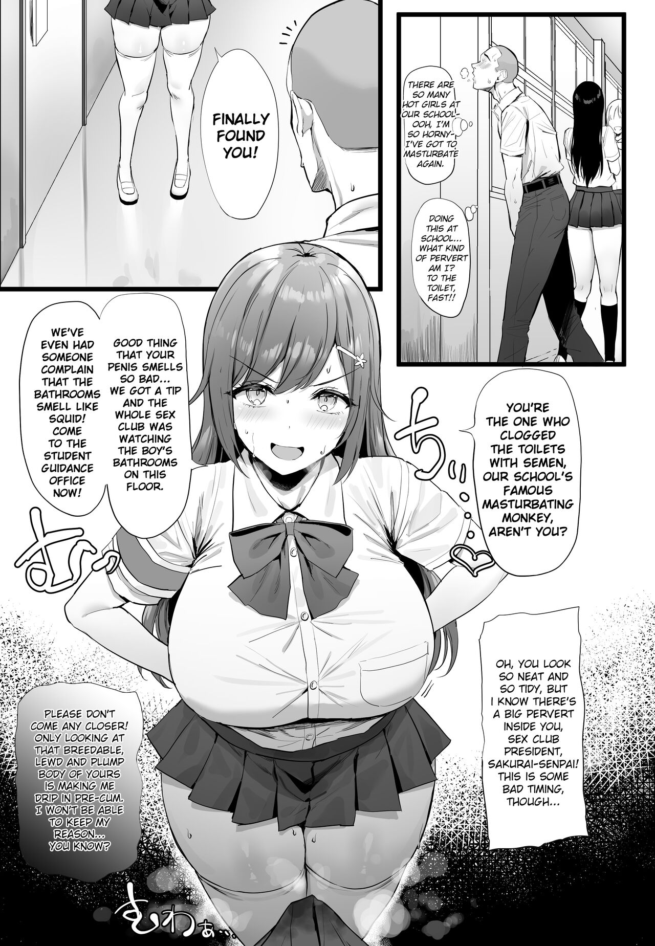 Chin Kusa Otoko vs Kusai Fetish Sakurai-senpai no Atsuki Seishun Monogatari | Smelly-dick boy vs smell-fetish Sakurai-senpai page 1 full