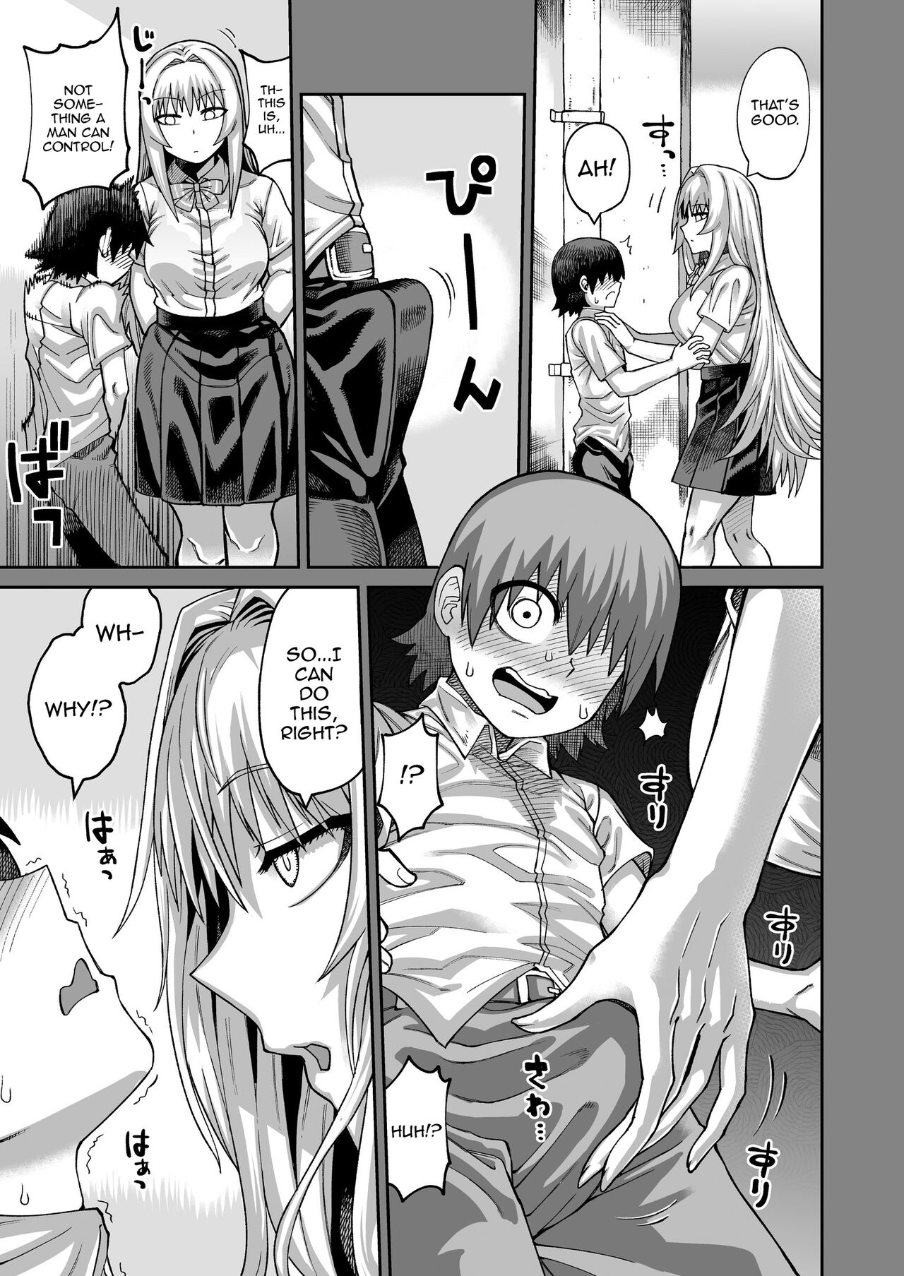 Riyuu wa Fumei daga Ecchi Shite Kureru Kouhai 2 page 4 full