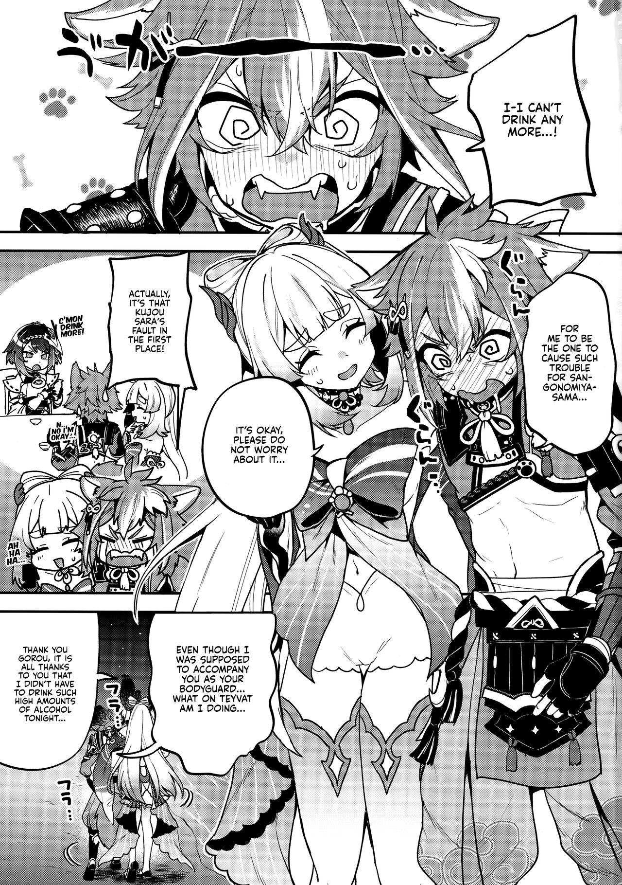 Sangonomiya-sama!! page 2 full