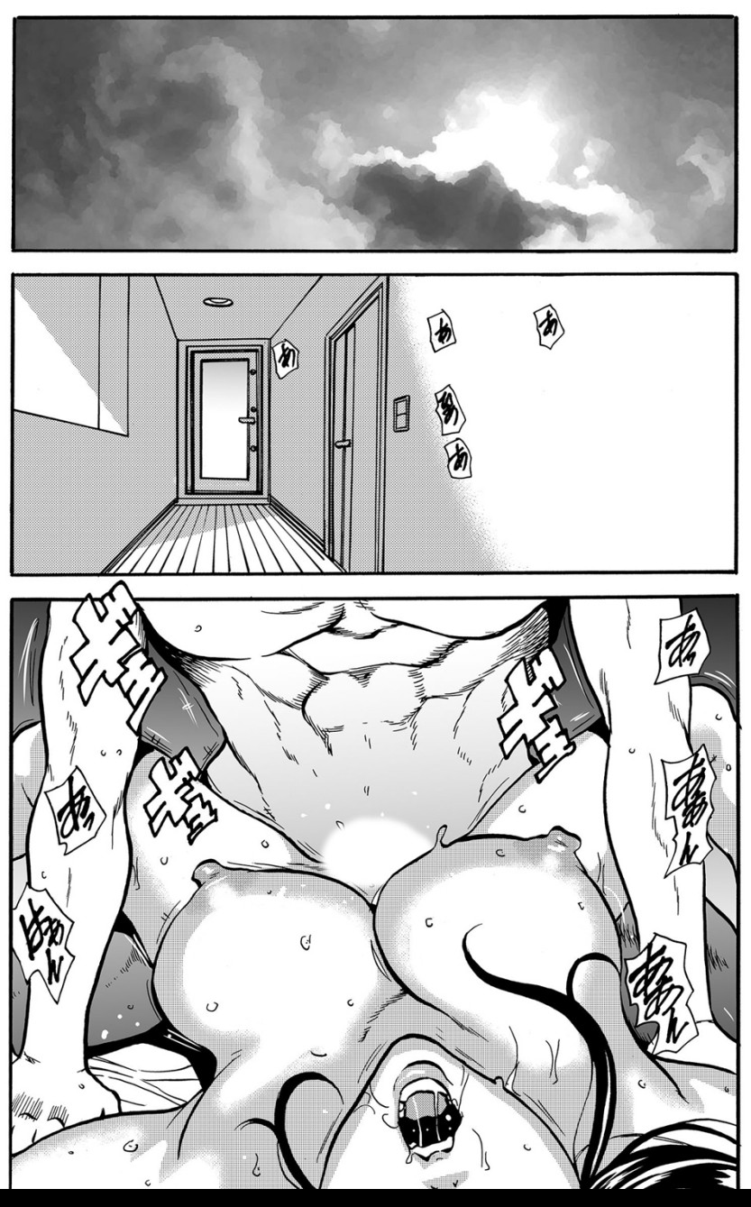 Mamasan,yobai ha OK desuka? VOL4 page 2 full