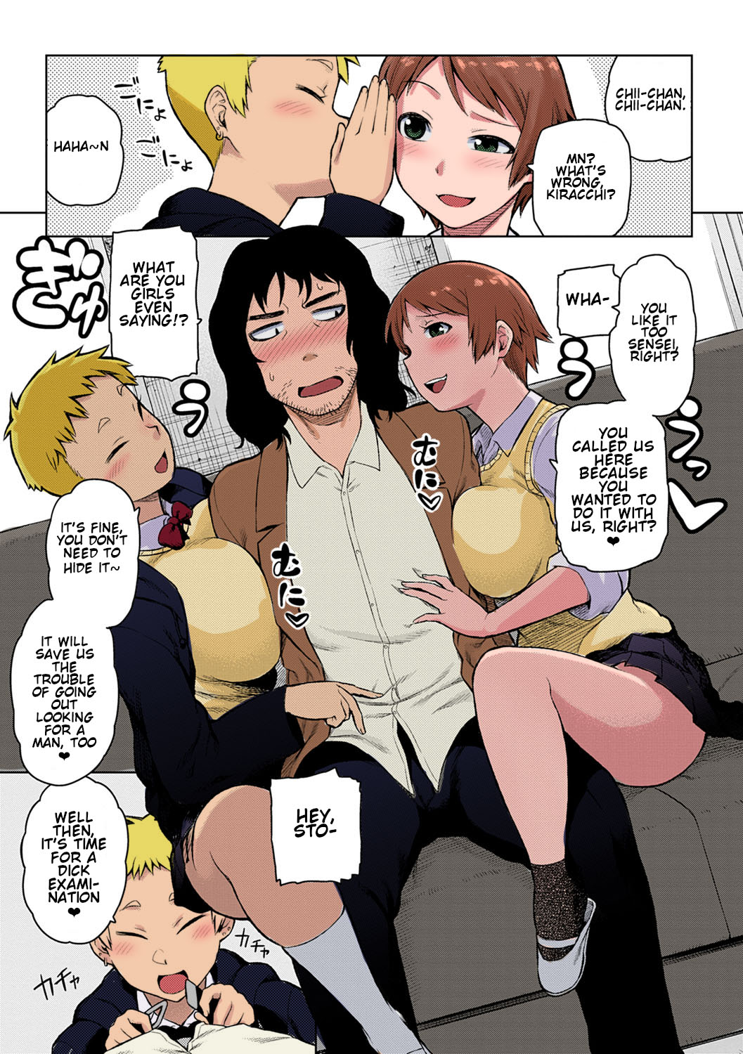 Okiniiri page 3 full