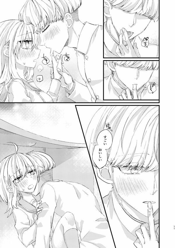 Shiawase o Oshiete page 6 full