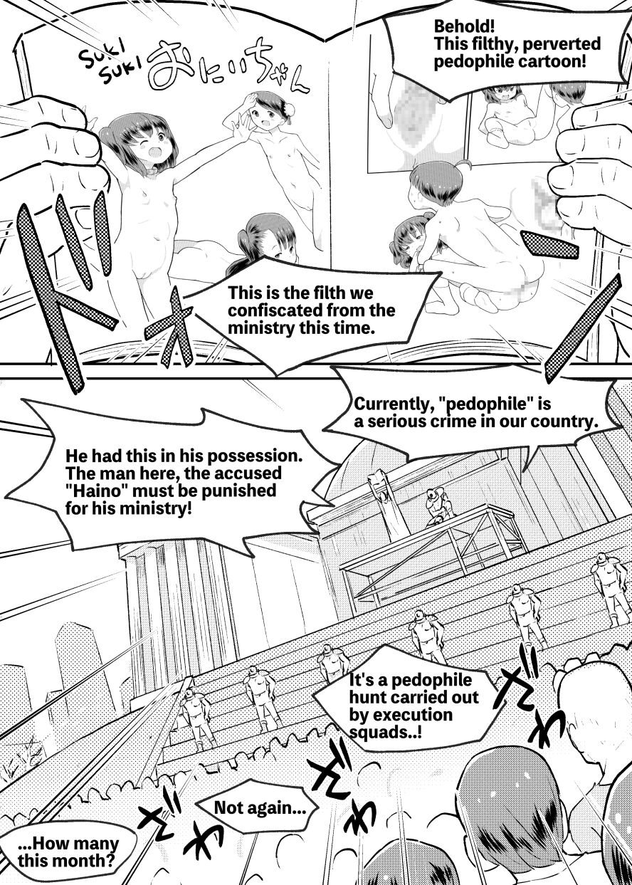Tatakae! Lolicon Kaihougun | Fight! Lolicon Liberation Army page 6 full