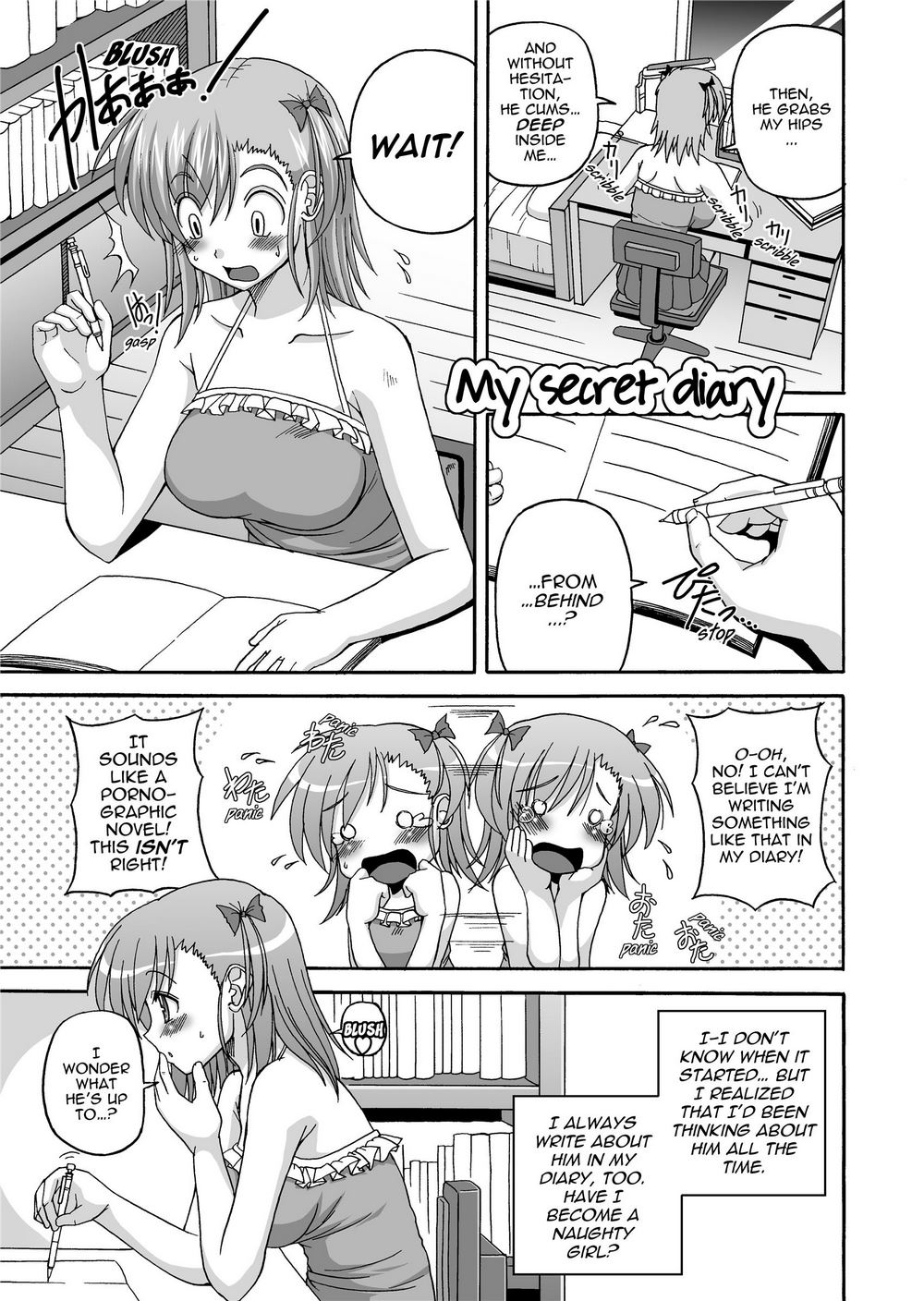 To Be Cute page 6 full