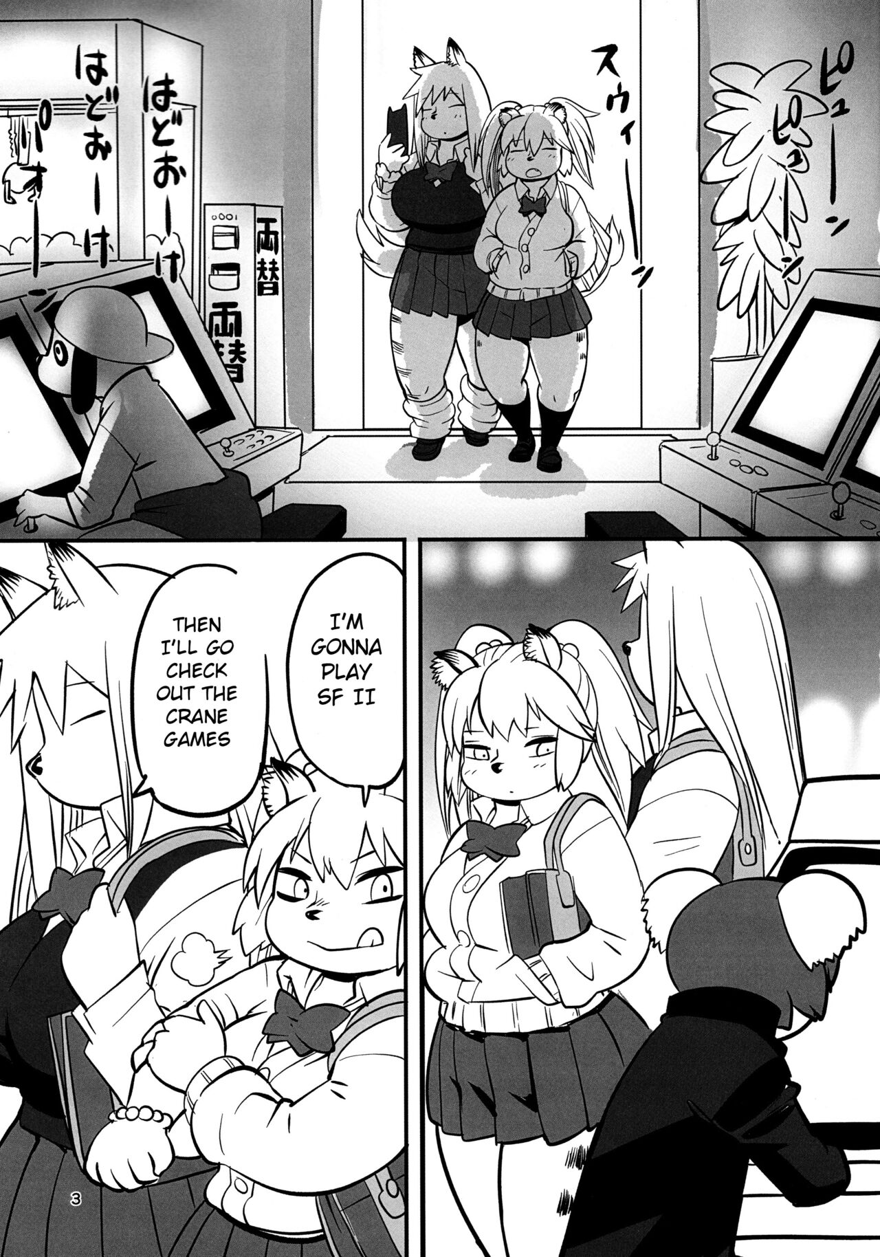 Hyena JK Doutei Hunting 7 page 3 full