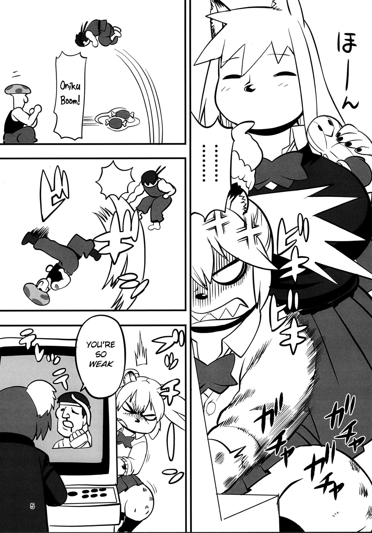 Hyena JK Doutei Hunting 7 page 5 full