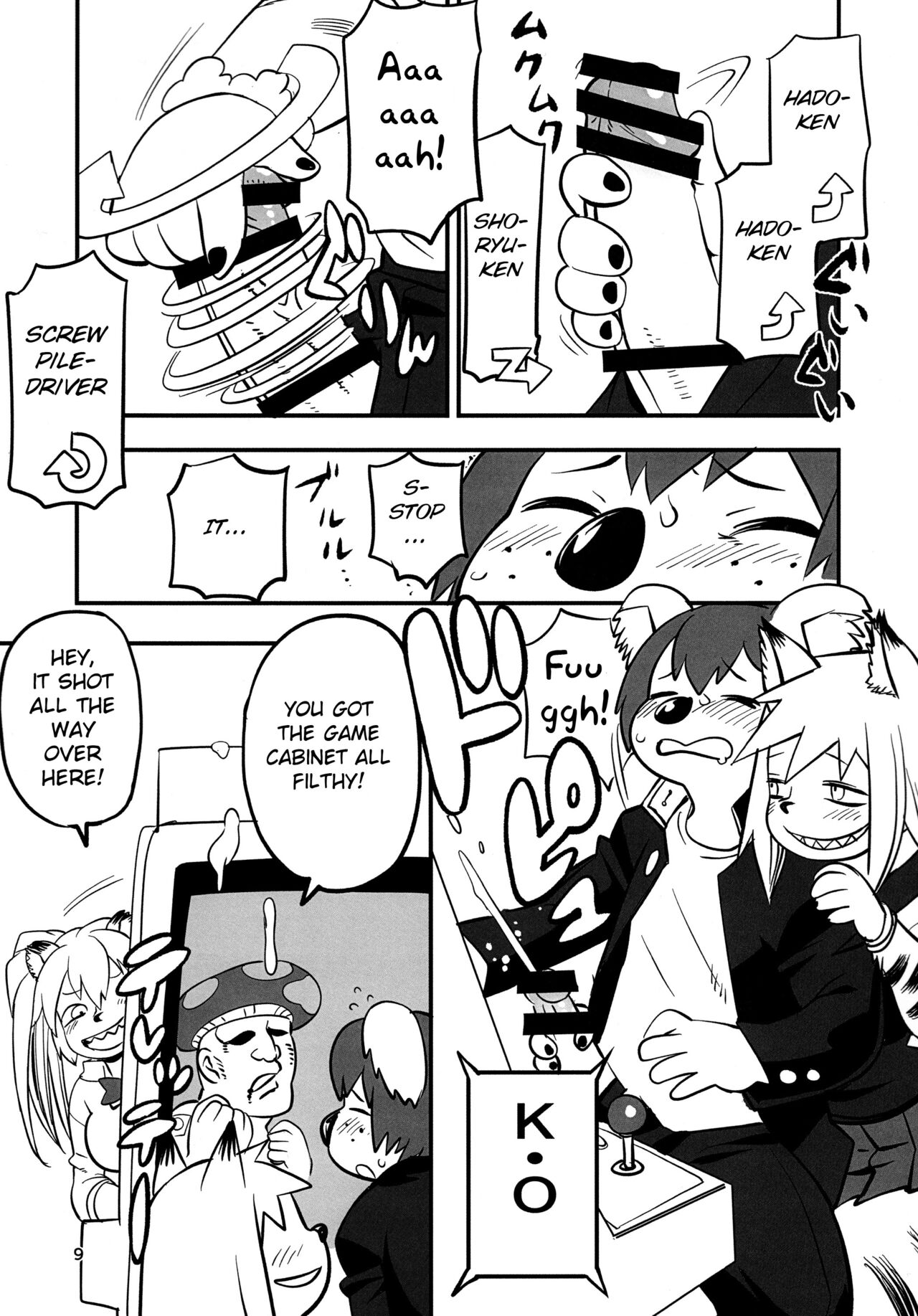 Hyena JK Doutei Hunting 7 page 9 full