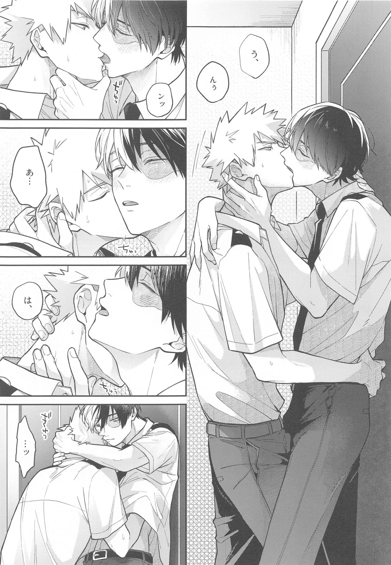 Sweaty Sex page 8 full