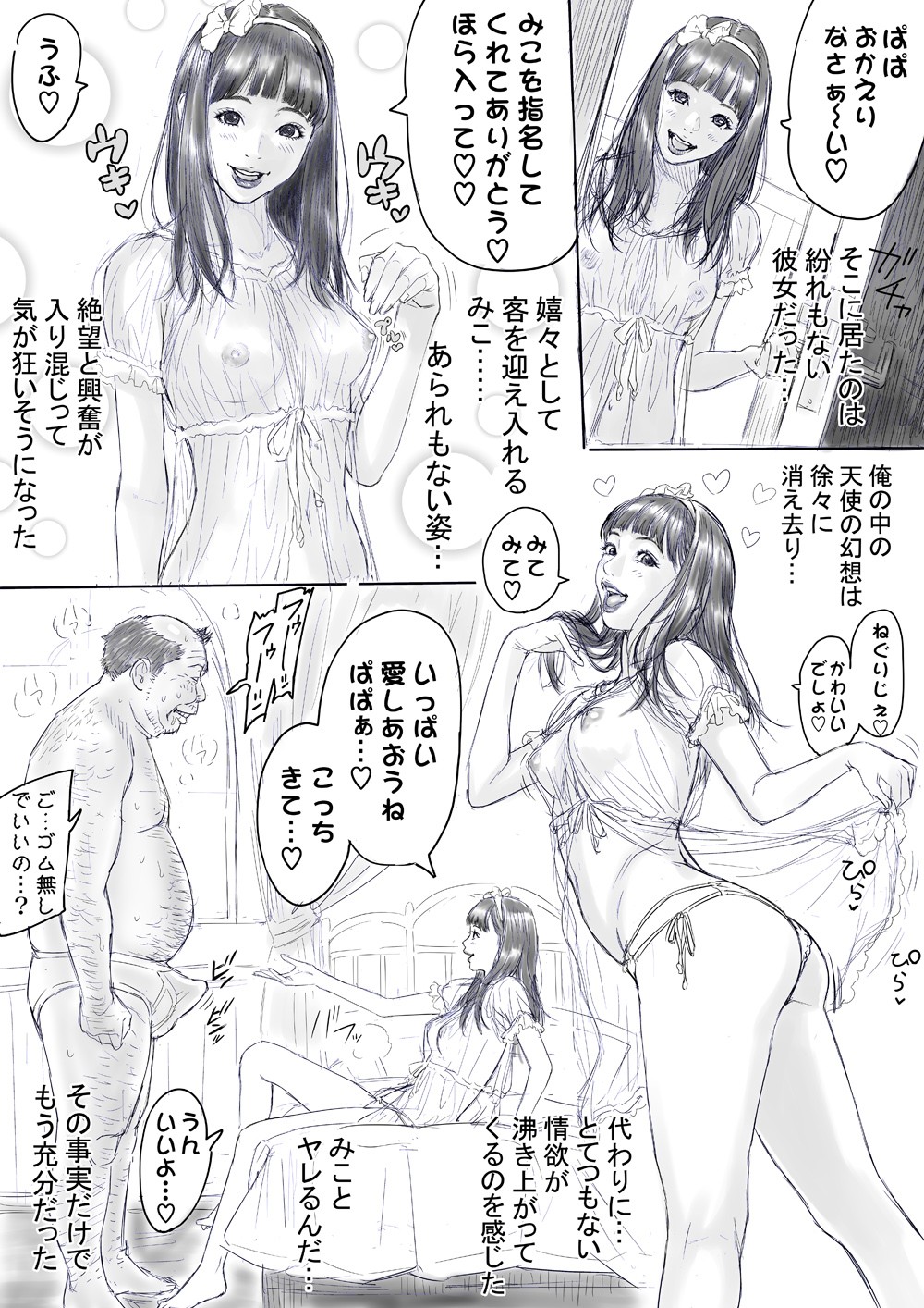 Rehabilitacion page 2 full